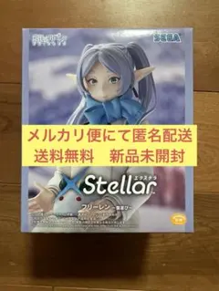 2026年最新】葬送のフリーレン フリーレン フィギュアの人気アイテム