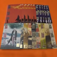 2026年最新】蟲師 dvd セットの人気アイテム - メルカリ