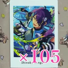 2026年最新】仙石忍 ぱしゃっつの人気アイテム - メルカリ