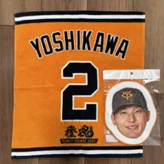 2026年最新】ジャイアンツ ユニフォーム 吉川の人気アイテム - メルカリ