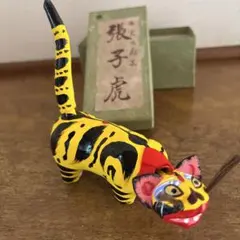 2026年最新】張子の虎出雲の人気アイテム - メルカリ