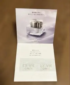 2026年最新】アルビオンエクス・ヴィの人気アイテム - メルカリ