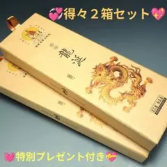 2026年最新】龍香の人気アイテム - メルカリ