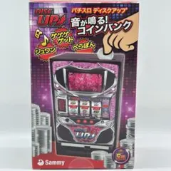 2026年最新】超ディスクアップ2の人気アイテム - メルカリ