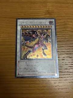 2026年最新】遊戯王 スリーブ スカーレッドノヴァドラゴンの人気