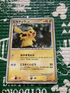 ピカチュウ 映画公開記念プレミアムシート2008 003/009 - メルカリ