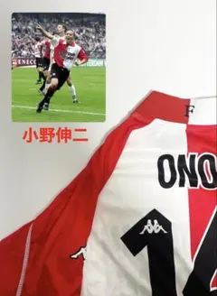 2026年最新】小野伸二 フェイエノールトの人気アイテム - メルカリ