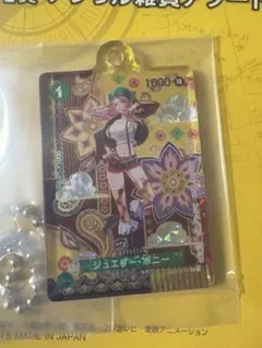 2026年最新】C賞 ボニーの人気アイテム - メルカリ