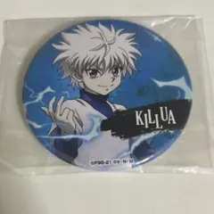 2026年最新】キルア 缶バッジの人気アイテム - メルカリ