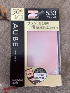 2026年最新】オーブアイシャドウ533の人気アイテム - メルカリ