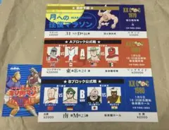 2026年最新】キン肉マンフェスティバル チケットの人気アイテム - メルカリ