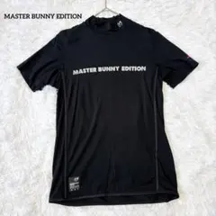2026年最新】マスターバニーモックネックの人気アイテム - メルカリ