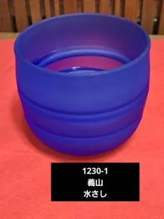 2026年最新】義山の人気アイテム - メルカリ