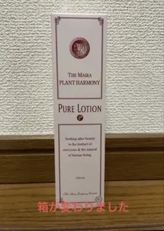 2026年最新】ザ・マイラの人気アイテム - メルカリ