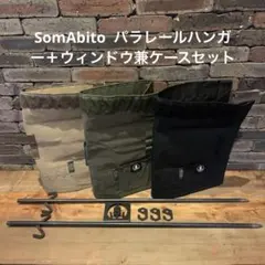 2026年最新】パラレールハンガーの人気アイテム - メルカリ