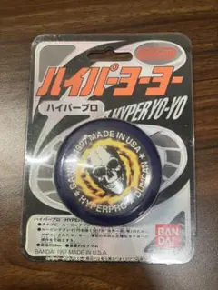 2026年最新】ヨーヨー ハイパープロの人気アイテム - メルカリ