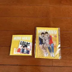 2026年最新】ムロムカイ グッズの人気アイテム - メルカリ