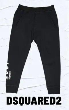 2026年最新】DSQUARED2 ジョガーパンツ・スウェットパンツの人気
