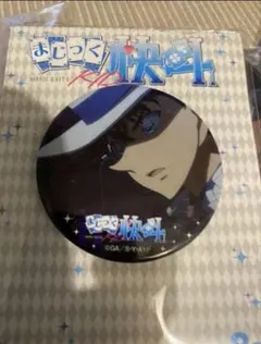 2026年最新】まじっく快 缶バッジの人気アイテム - メルカリ