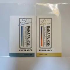 2026年最新】bananafish 香水の人気アイテム - メルカリ