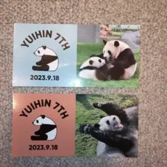 2026年最新】結浜の人気アイテム - メルカリ