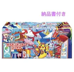 2026年最新】ポケセン福岡の人気アイテム - メルカリ