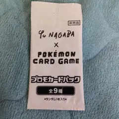 2026年最新】長場雄 イーブイ 未開封の人気アイテム - メルカリ