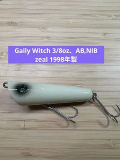 2026年最新】zeal ゲイリーウィッチの人気アイテム - メルカリ