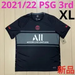 2026年最新】パリサンジェルマン 3rdの人気アイテム - メルカリ