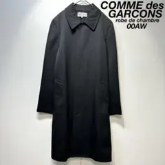 2026年最新】ROBE DE CHAMBRE COMME DES GARCONS コートの人気アイテム