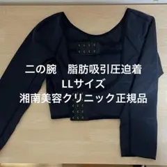 2026年最新】アミュレット 湘南の人気アイテム - メルカリ