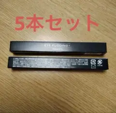 2026年最新】アイプリン コンシーラーの人気アイテム - メルカリ