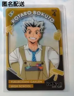 2026年最新】JF ハイキュー おみくじの人気アイテム - メルカリ