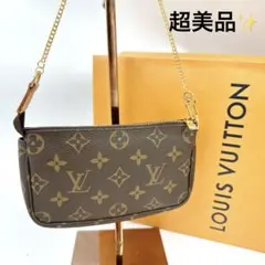 2026年最新】ヴィトン バケット 用 ポーチの人気アイテム - メルカリ