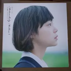 2026年最新】melancholy mellowの人気アイテム - メルカリ