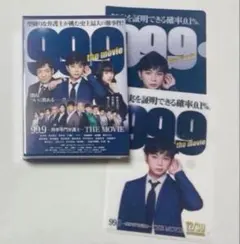 2026年最新】99.9刑事専門弁護士 dvdの人気アイテム - メルカリ