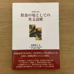 2026年最新】斎藤雅久の人気アイテム - メルカリ