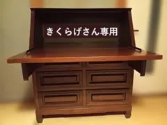 2026年最新】松本民芸 ライティングビューロの人気アイテム - メルカリ