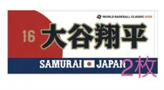 2026年最新】wbc 大谷翔平 タオルの人気アイテム - メルカリ