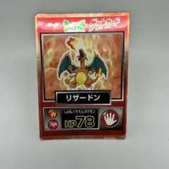 2026年最新】ポケモン meiji ゲットカードの人気アイテム - メルカリ