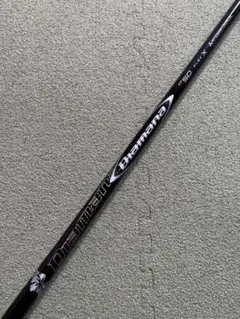 2026年最新】ディアマナdf 50xの人気アイテム - メルカリ