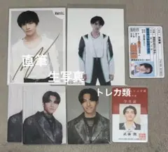 2026年最新】武藤潤 サインの人気アイテム - メルカリ