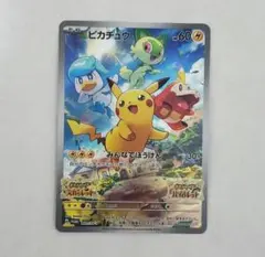 2026年最新】ピカチュウ プロモ スカーレット バイオレットの人気