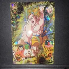 2026年最新】h7-10 p 孫悟空の人気アイテム - メルカリ