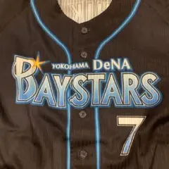 2026年最新】石川雄洋 ユニフォームの人気アイテム - メルカリ