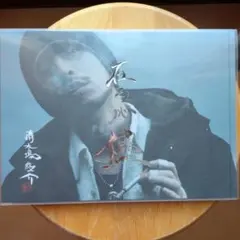 2026年最新】清木場俊の人気アイテム - メルカリ