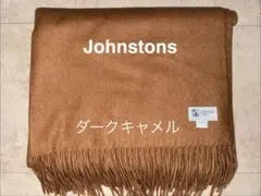 2026年最新】ジョンストンズダークキャメルの人気アイテム - メルカリ