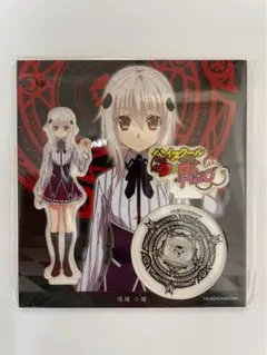 2026年最新】塔城小猫の人気アイテム - メルカリ