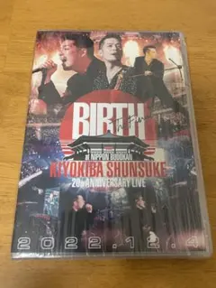 2026年最新】清木場俊介 dvd birthの人気アイテム - メルカリ
