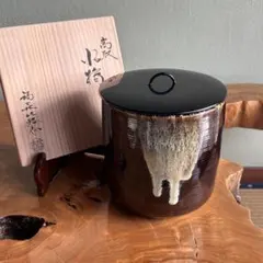 2026年最新】水指 高取の人気アイテム - メルカリ